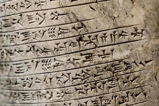The Invention of Writing (circa 3200 BC) (Top 10 Pivotal Moments in History)