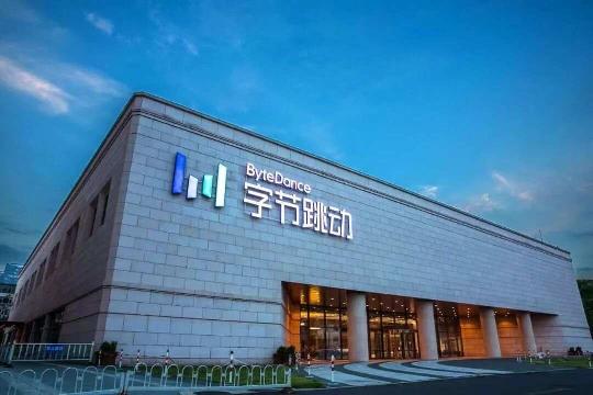 ByteDance (Top 10 Most Influential Companies)